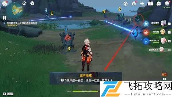 如何快速完成原神2.8版溯及以往任务
