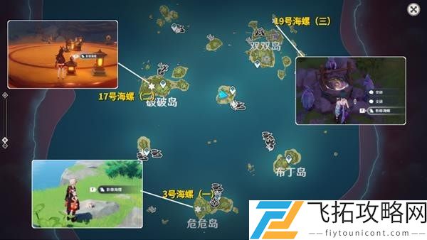如何快速完成原神2.8版溯及以往任务