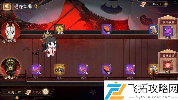 阴阳师罪业回舞怎么玩 罪业回舞活动玩法规则攻略