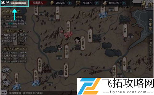 汉家江湖兑换码2021大全最新