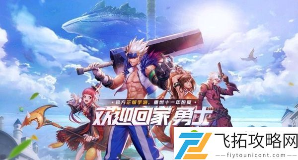 dnf手游搬砖有什么限制