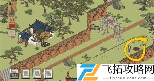 江南百景图破解纸条泻药位置在哪