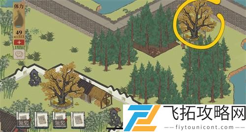 江南百景图破解纸条泻药位置在哪
