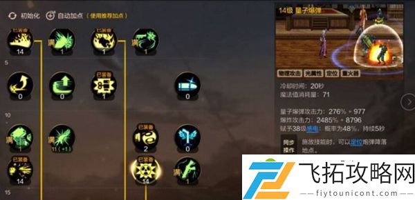dnf手游攻略大全