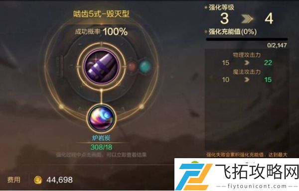 dnf手游攻略大全