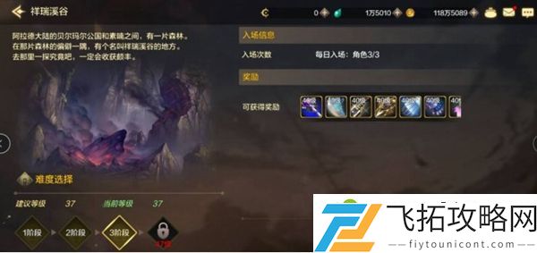 dnf手游攻略大全