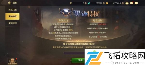 dnf手游攻略大全