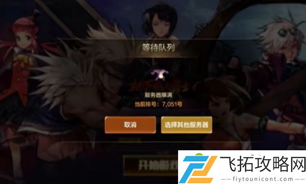 dnf手游攻略大全