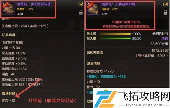 dnf手游攻略大全