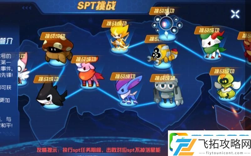 赛尔号星球大战纳格深度解析