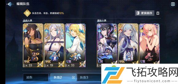 复苏的魔女蛇女是什么身份 最强阵容搭配攻略