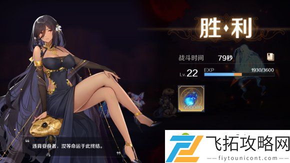 复苏的魔女蛇女是什么身份 最强阵容搭配攻略