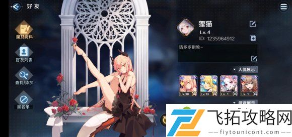 复苏的魔女蛇女是什么身份 最强阵容搭配攻略
