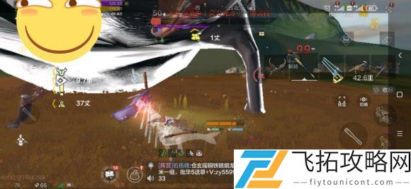妄想山海巨兽御灵符怎么获得