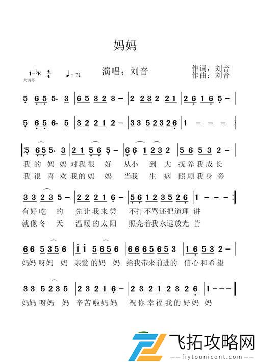 漂亮妈妈6