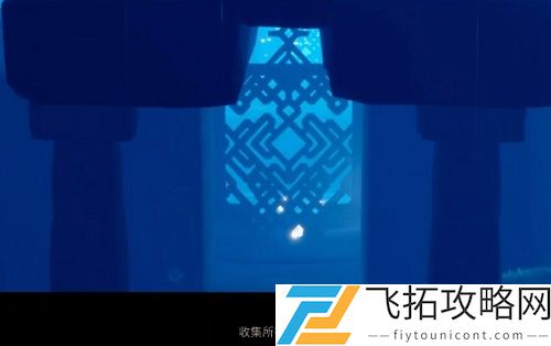 光遇聚光灯寻物游戏任务怎么做