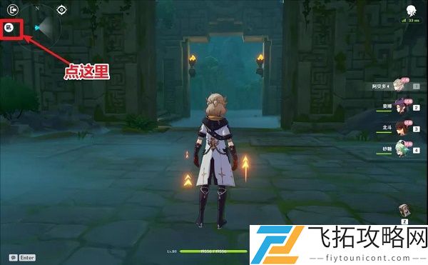 原神迷城战线全试炼攻略大全