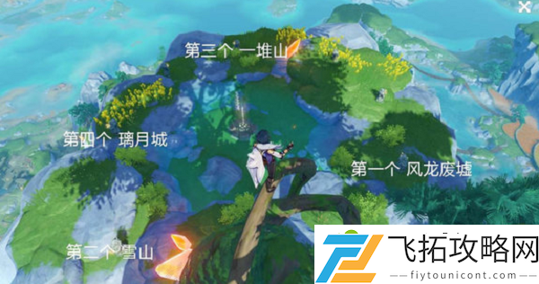 原神遥望四方任务如何完成  开启方法和攻略