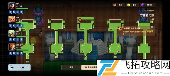 坎公骑冠剑坎特伯雷王国全收集攻略大全