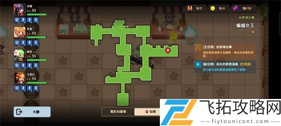 坎公骑冠剑蝙蝠女侠全收集攻略大全