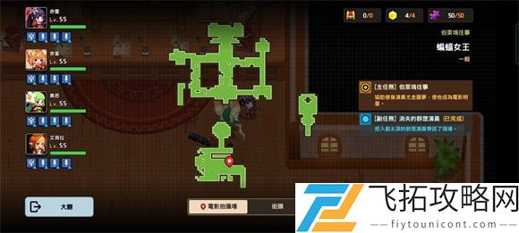 坎公骑冠剑蝙蝠女侠全收集攻略大全