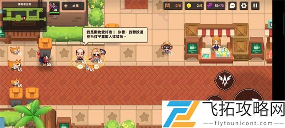 坎公骑冠剑勇者斗侵略者全收集攻略大全