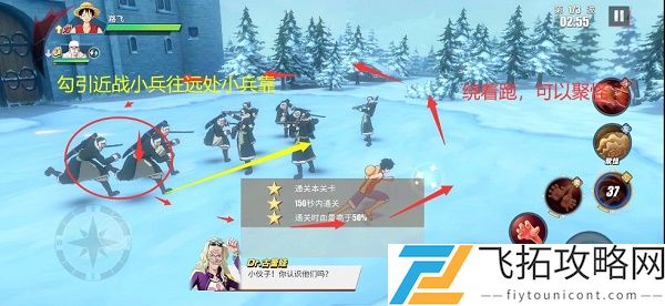 海贼王热血航线阻止罗布鲁兹任务攻略