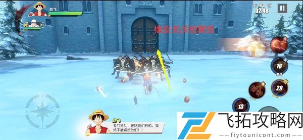 海贼王热血航线阻止罗布鲁兹任务攻略