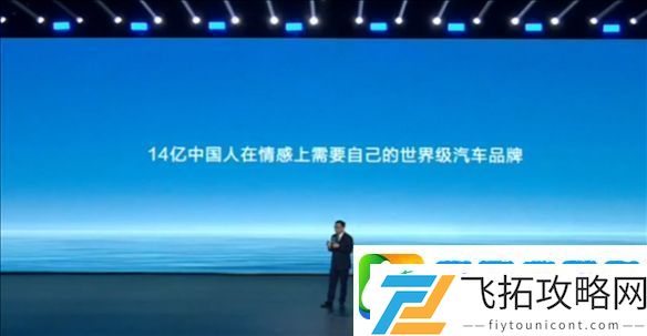 品牌强国工程！比亚迪成为CCTV科技强国战略合作伙伴