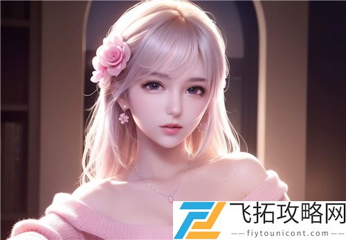 少妇喷潮❌❌⭕⭕蜜桃96朝鲜年轻继承人如何选择玩物，探索其背后的文化和社会意义