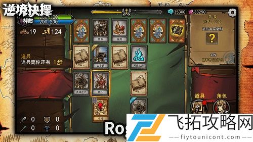 逆境抉择神曲兑换码大全2021最新