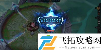 英雄联盟斗魂竞技场是永久的吗