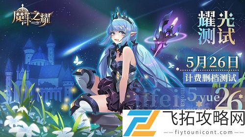 魔卡之耀兑换码礼包码大全2021最新