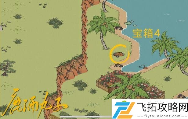 江南百景图椰子酒的获取方法 位置分布大全