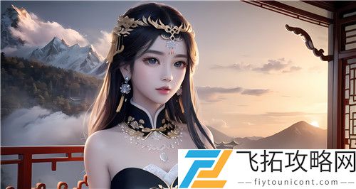失踪的少女1.4安卓2.6g安卓版本特点与玩家体验分析