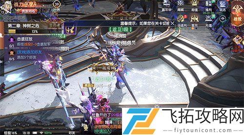 战神遗迹新区开服时间表一览