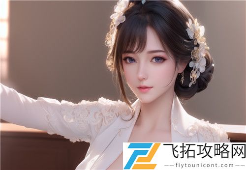 老婆和狗第二部小说叫什么？探索小说续集中的惊人转折和情节发展