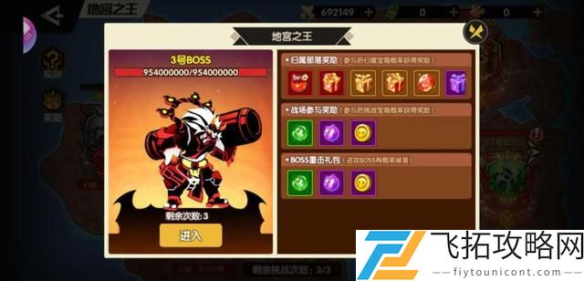 誓灵奇物怎么获取