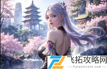 如何理解“夜夜欢好(高 H)”的真正含义？它对情侣关系有哪些潜在影响？