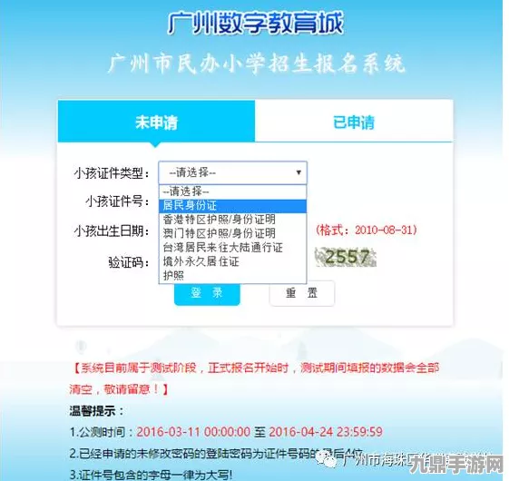 6月1日广州首发！中国式家长宠物培养体感交互实装