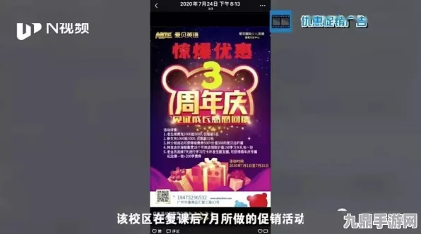 6月1日广州首发！中国式家长宠物培养体感交互实装