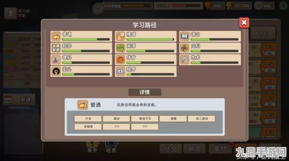 6月1日广州首发！中国式家长宠物培养体感交互实装