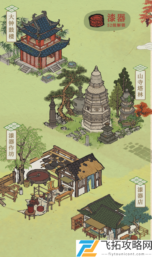 江南百景图漆器怎么获得