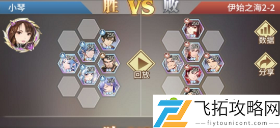 斗罗大陆武魂觉醒伊始之海第二章攻略  通关阵容攻略
