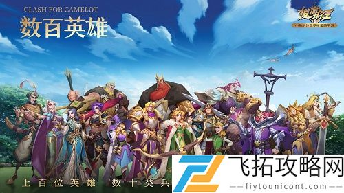 拔剑称王礼包码兑换码大全2021最新
