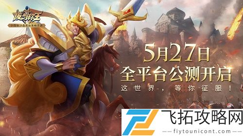 拔剑称王礼包码兑换码大全2021最新
