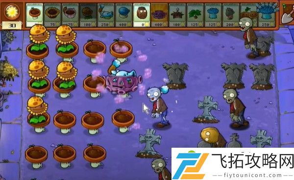 植物大战僵尸杂交版忧郁南瓜头怎么样