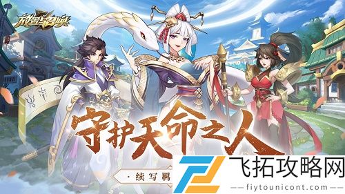 放置与召唤兑换码礼包码大全最新