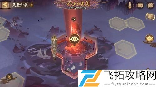 阴阳师解锁红莲见闻任务怎么完成