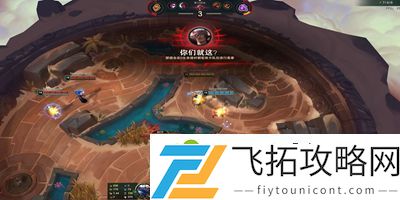 斗魂竞技场怎么玩